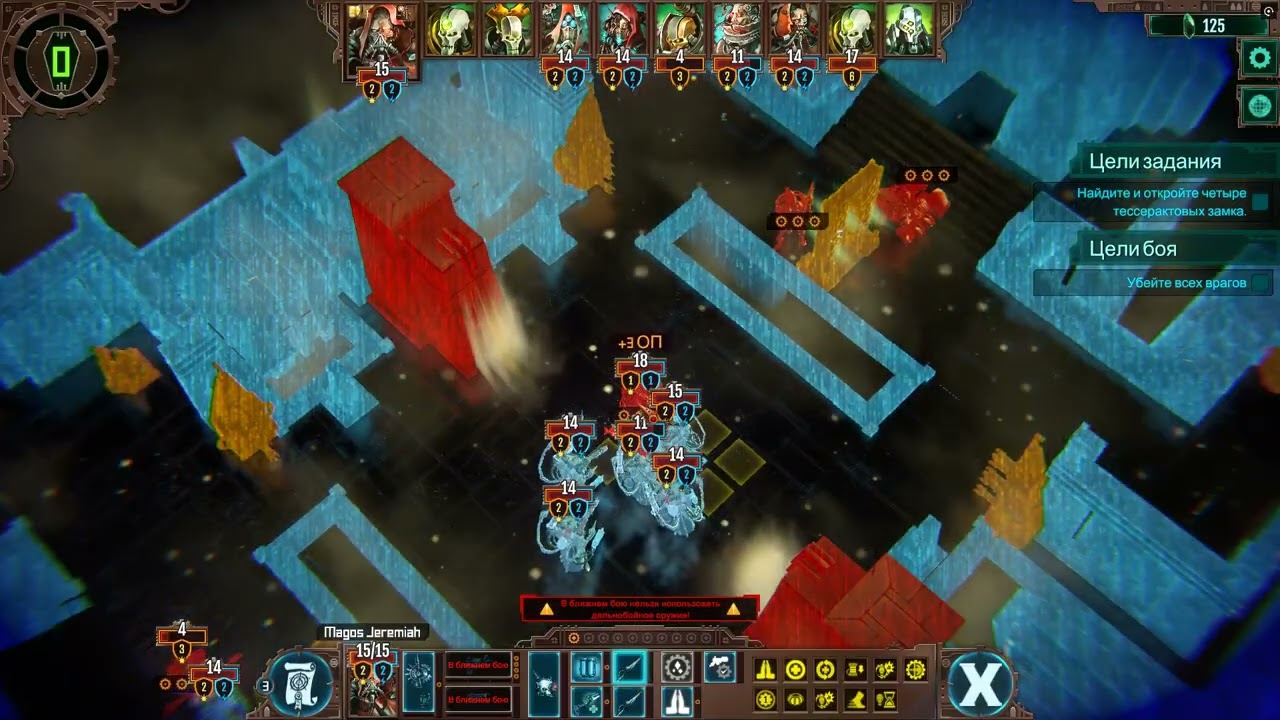 Warhammer 40000: Mechanicus 