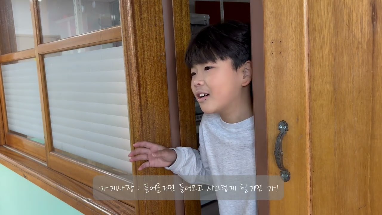 오포칼립스 감정을 찾아가는 길-계동초(2025 두드림 경남 청소년 영상제 우수상)