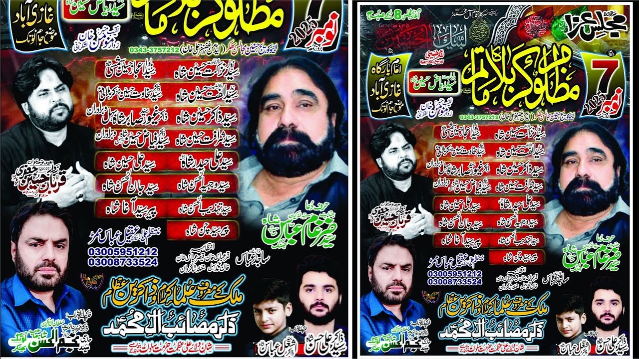 Live Majlis Aza 7 November 2025 Moza Jaam Notak Bhakkar ( Jalsa Zakir Najam ul Hassan Shah)