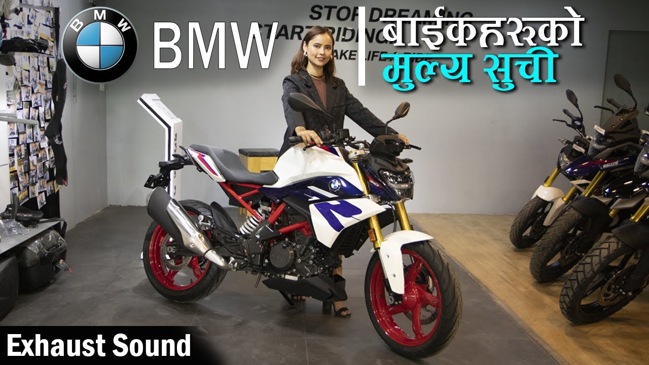 BMW BIKE PRICE IN NEPAL, SPECIFICATION, SERVICING, FINANCE | NEPBIKE