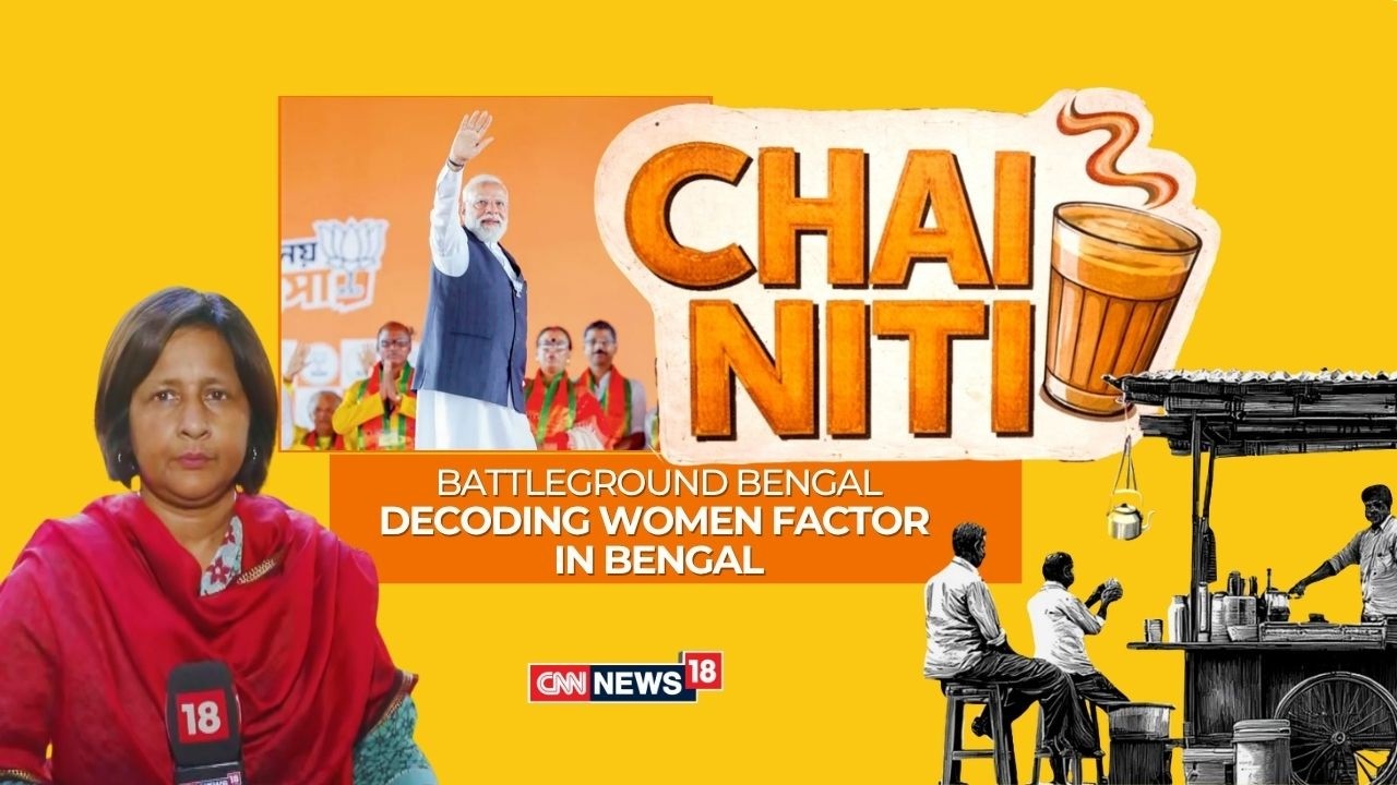 #ChaiNiti: Women Reservation Bill Sparks Debate Ahead of Bengal Elections 2026 | Ground Voices