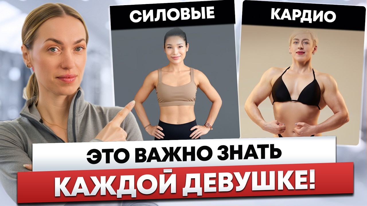 Чем нужно заниматься, чтобы СОХРАНИТЬ молодость после 30 лет?