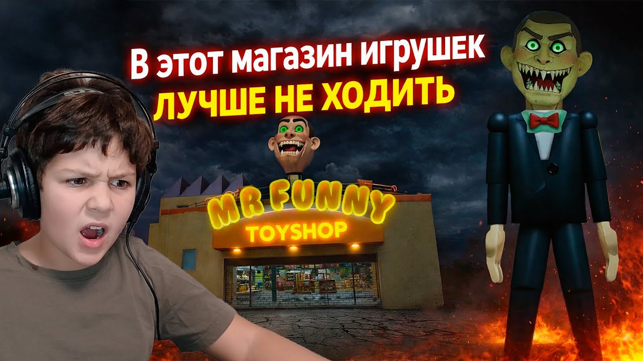 Устроился работать охранником в магазин игрушек и тут такое началось