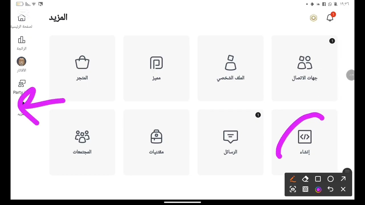 هاد طلب متابعه ❤ كيف تعملون تي شيرت مجاني ❤