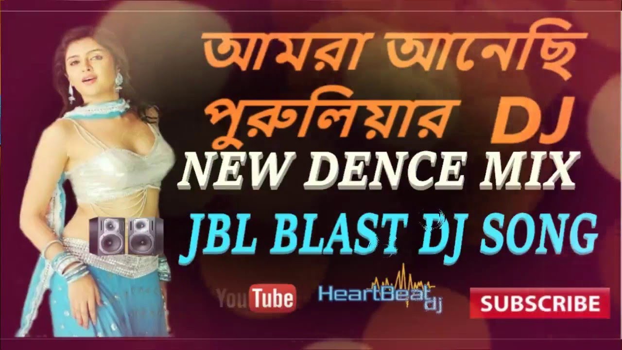 Amra Anechi Purulia Dj |  Competition Dj | Hard Bass Dj | Purulia Dj 2019