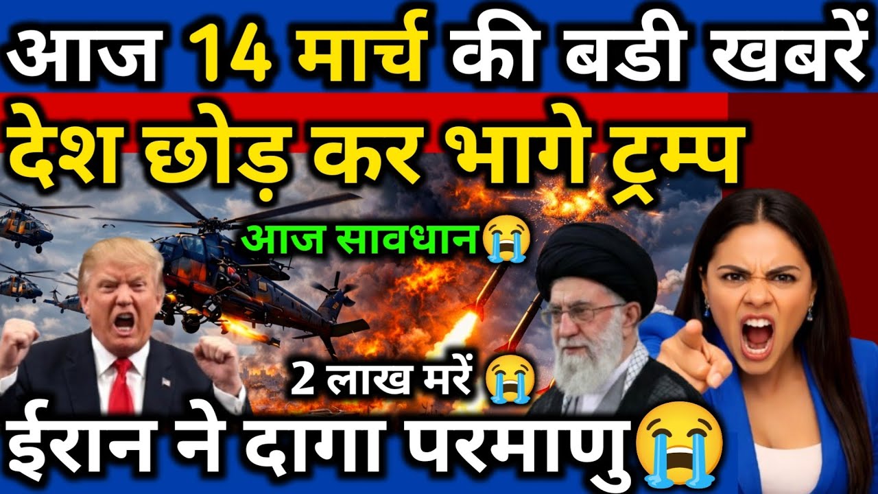 13 मार्च का मौसम | 13 March Ki Headlines News Today | मुख्य समाचार #Lucknow_weather #आज_का_मौसम