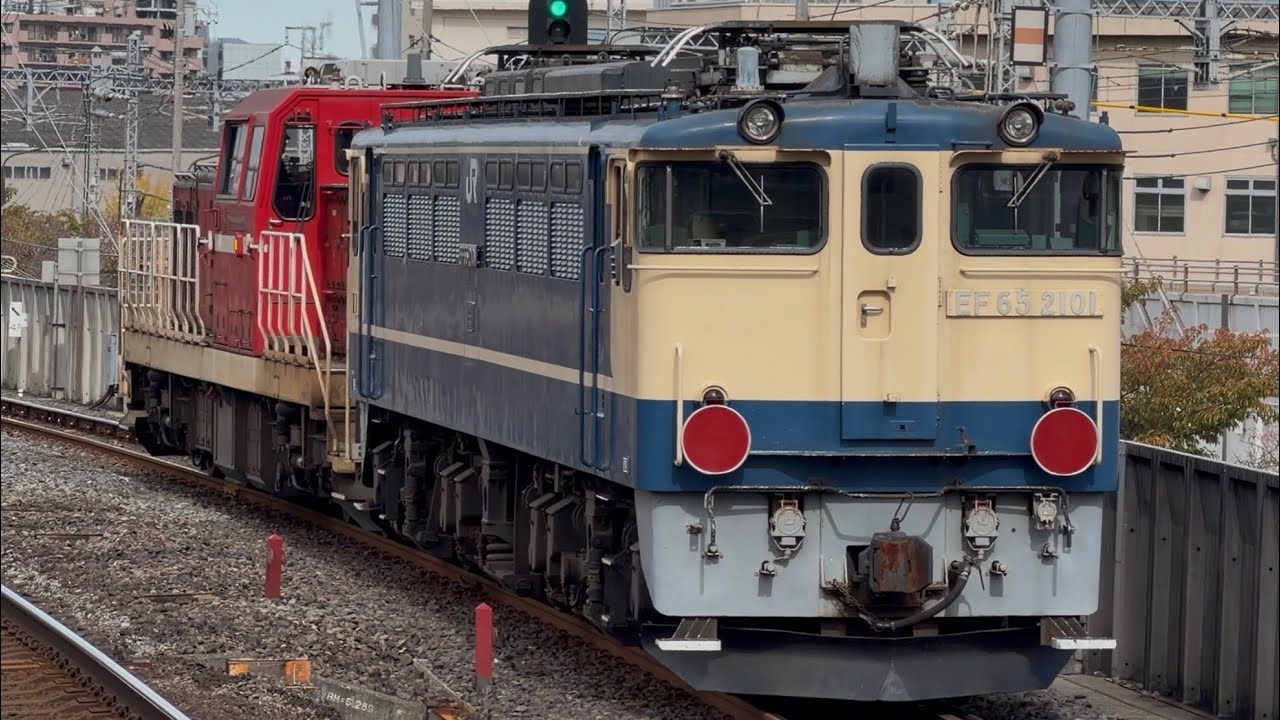 【4K高画質】【EF65-2101  吹田機関区機関車撮影会開催に伴う送り込み回送】JR貨物DD200形11号機＋ムドPF2101号機が南千住駅通過！（単9582レ・臨A2101）2025.10.27