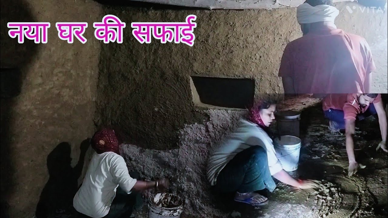 सुबह सुबह इतनी ठंडी में पूरी energy के साथ लग गए घर की सफाई में 