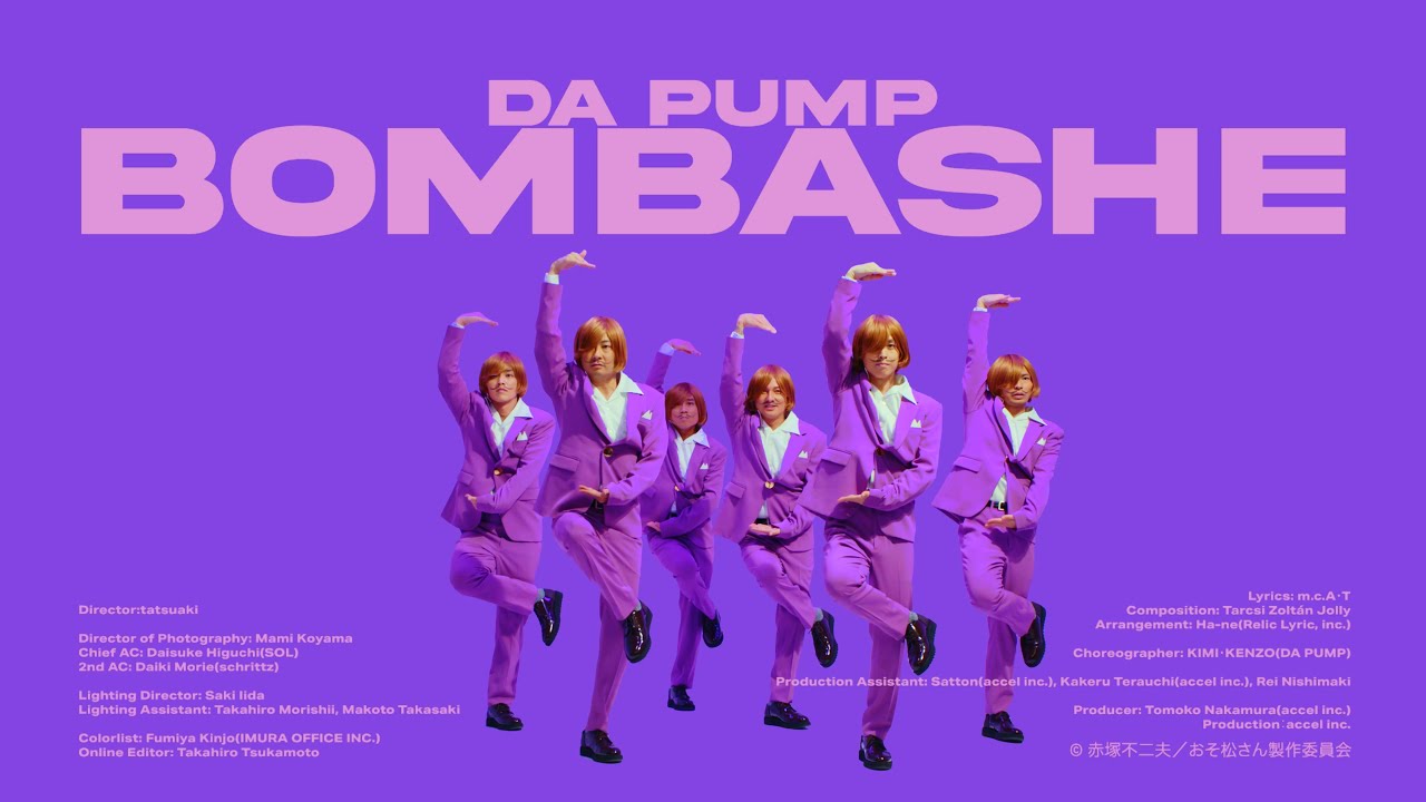 【MV】おそ松さんのボンバシェー！ / DA PUMP【TVアニメ「おそ松さん」第4期 オープニングテーマ】