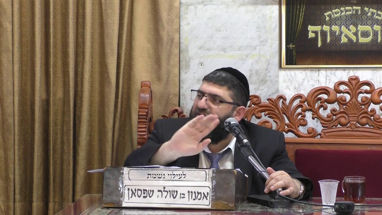 הרב אייל עמרמי מעלת הוותרנות