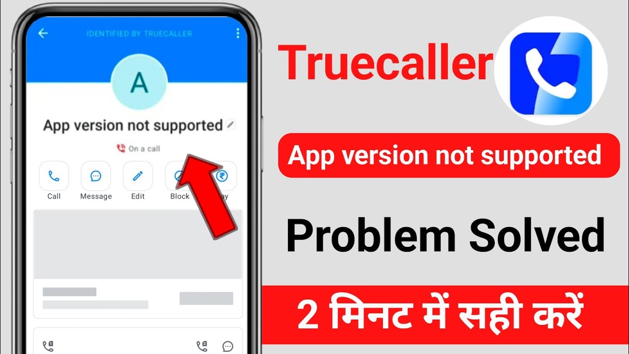 App version not supported truecaller problem solved | Truecaller App version not supported problem