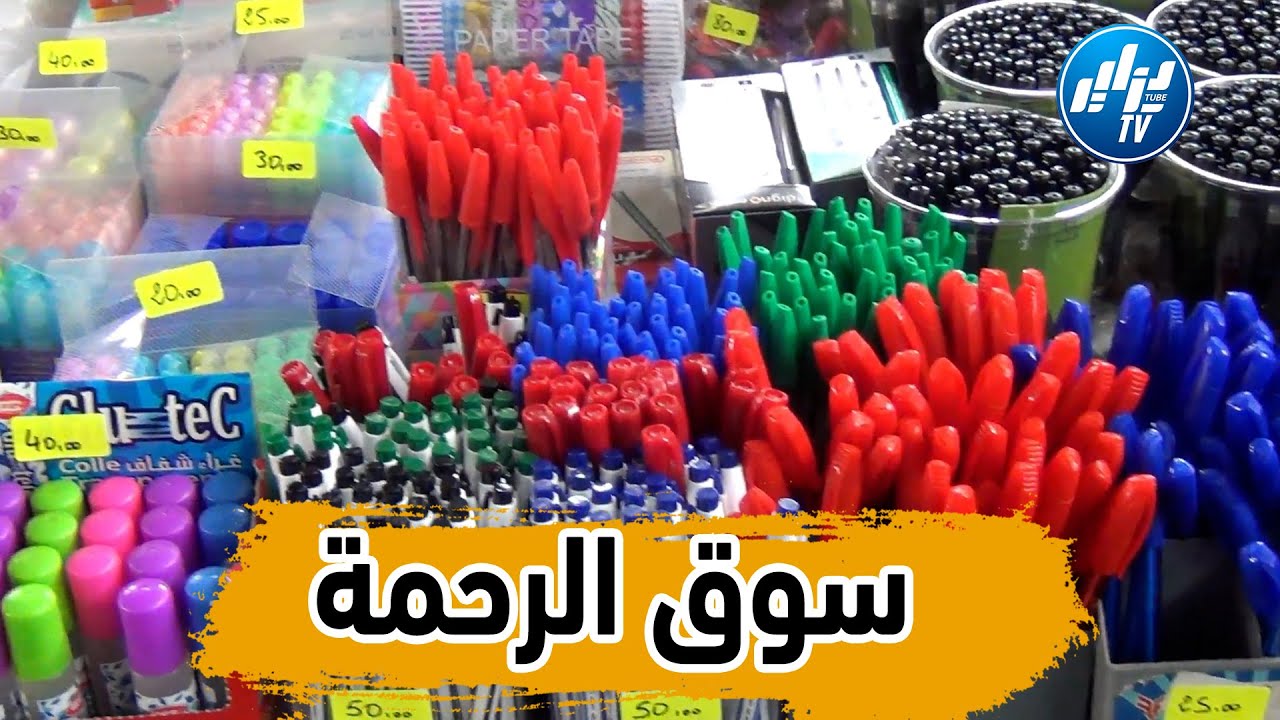 شااهد..
