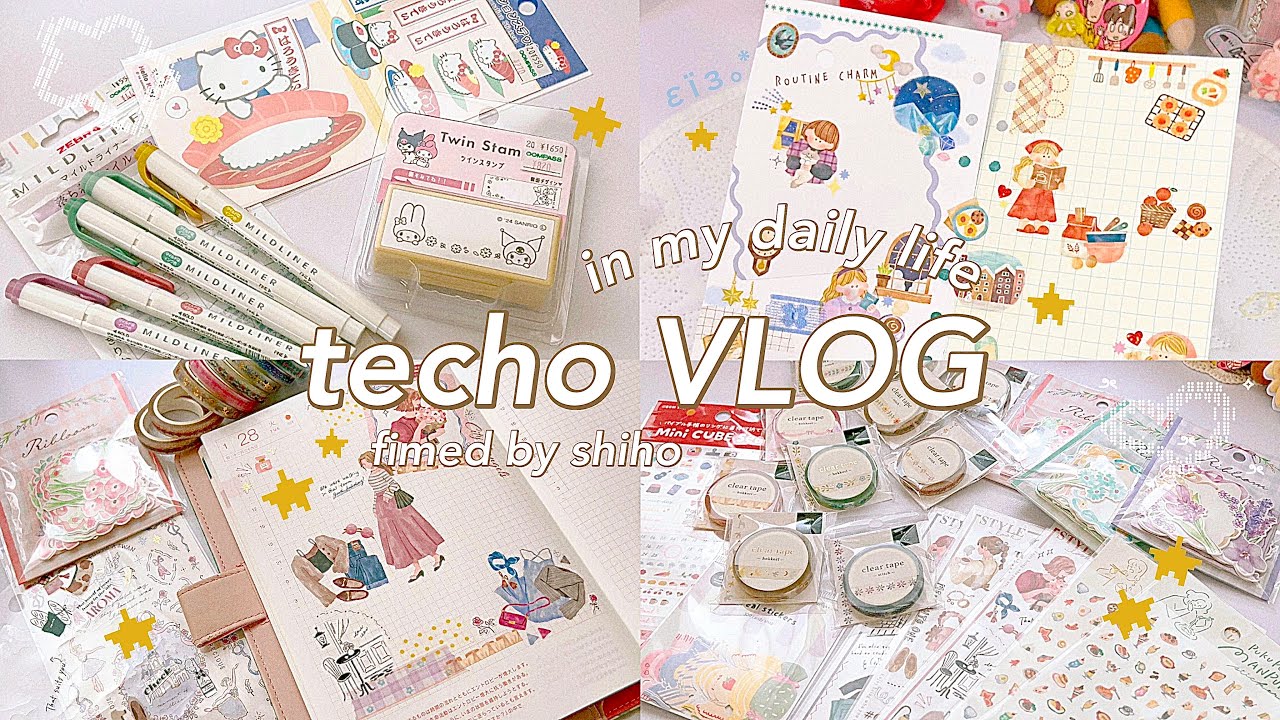 techo VLOG/文具購入品🍮手帳デコᴖ ᴈ ᴖ다꾸🗂シール,マステ,ペン,スタンプも増えて満足☆ᯤ