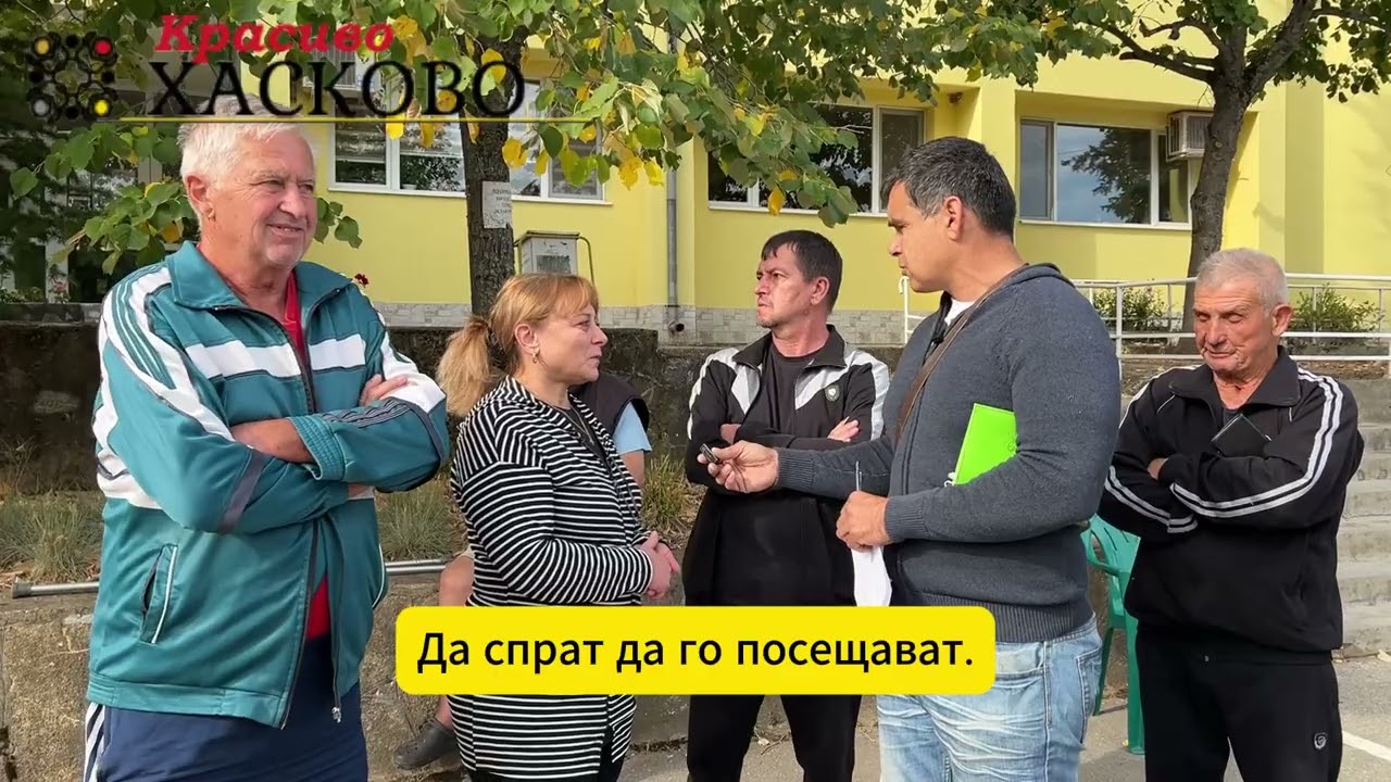 Зов за помощ от жителите на град Маджарово.