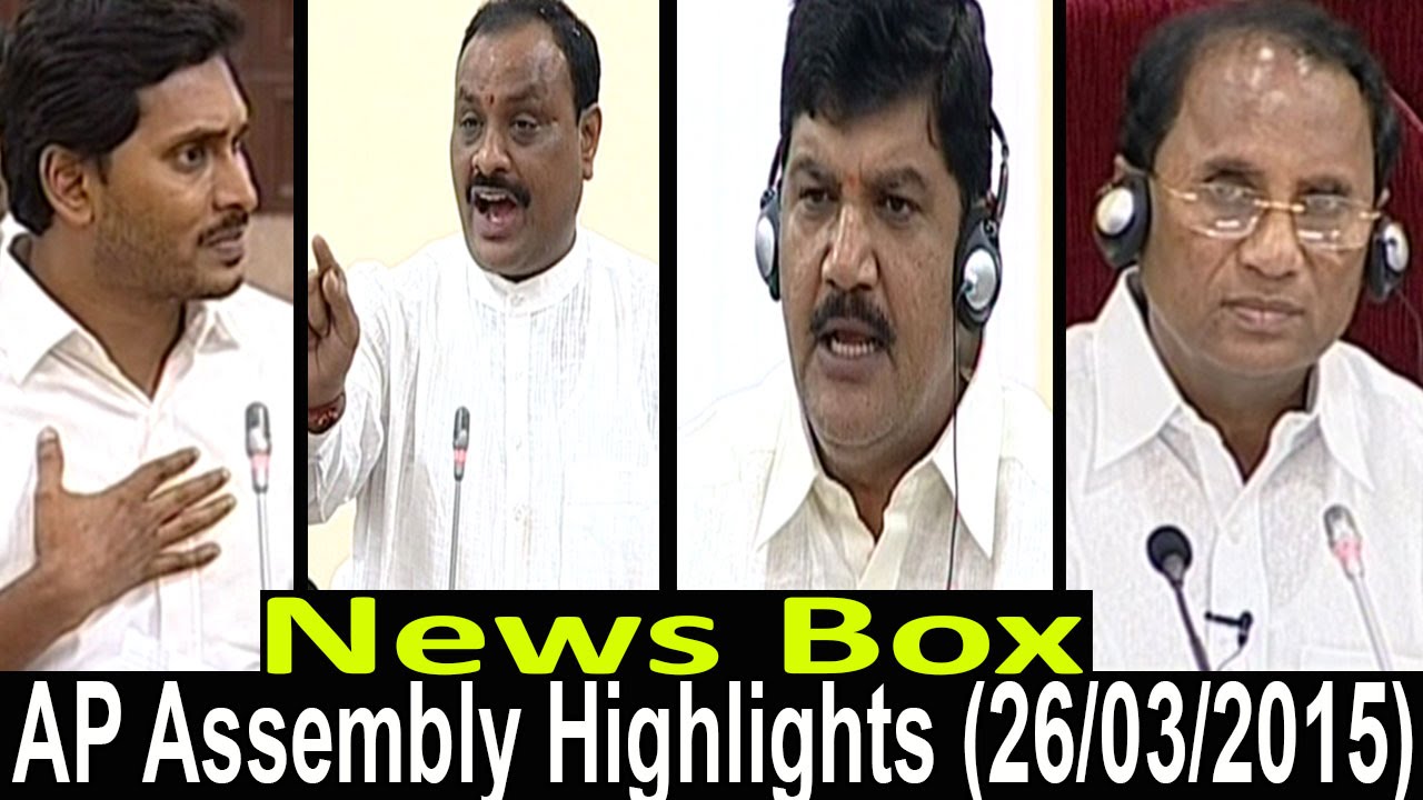 AP MLA's Attacking Speeches in Assembly - NEWS BOX - 26/03/2015