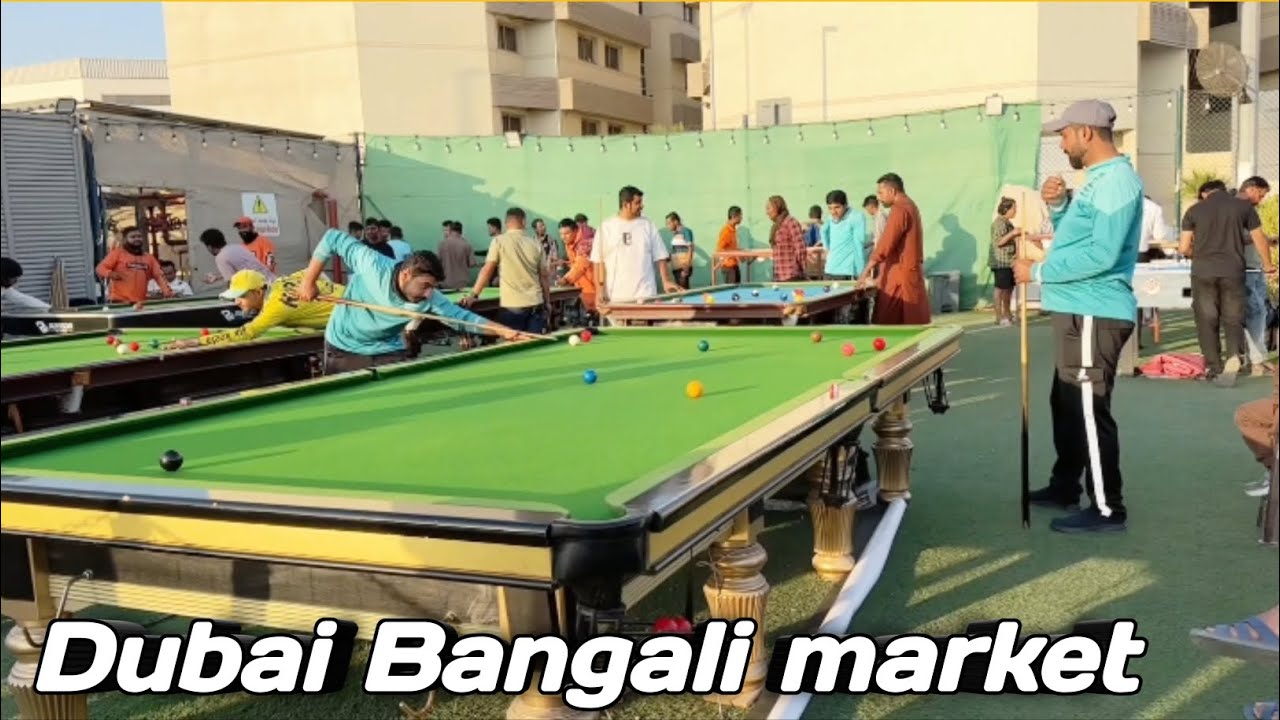 दुबई कि बंगाली मार्केट   Dubai ka market 