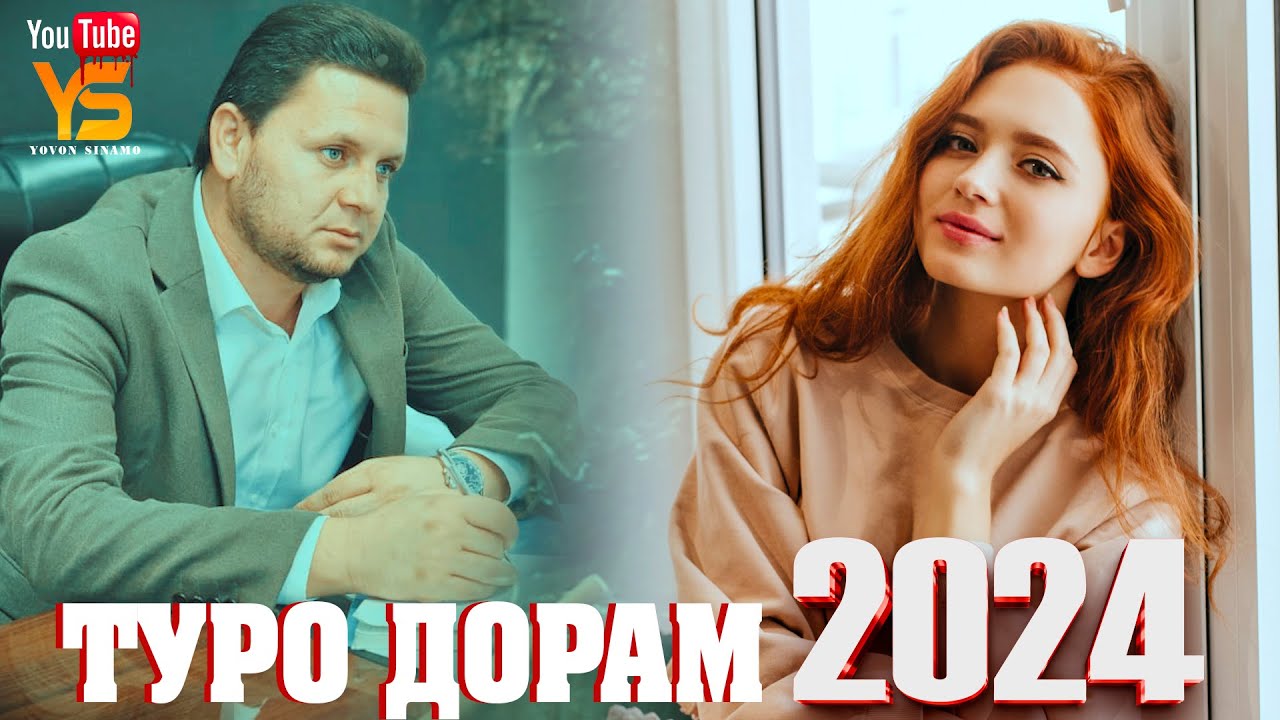 Лоики Бозор суруди Туро дорам нав 2024
