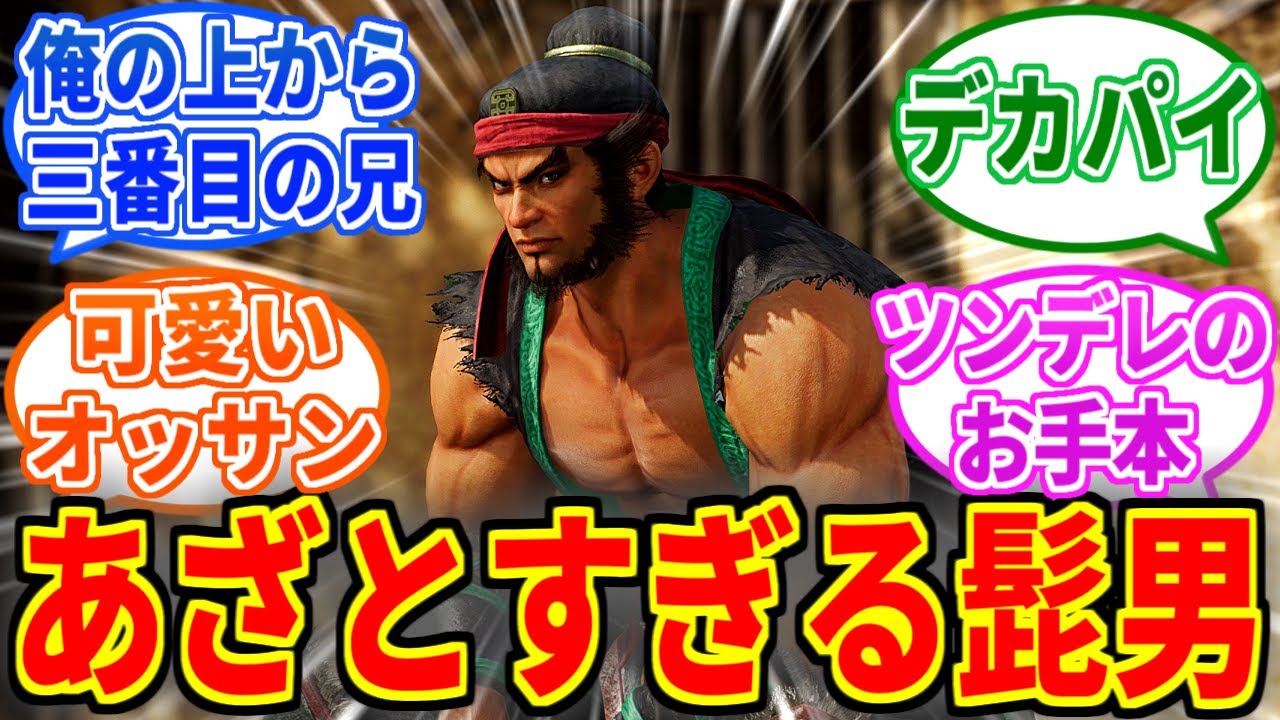 【無双ORIGINS】張飛がツンデレキャラとして人気爆発→担当声優も困惑する事態に【真・三國無双】