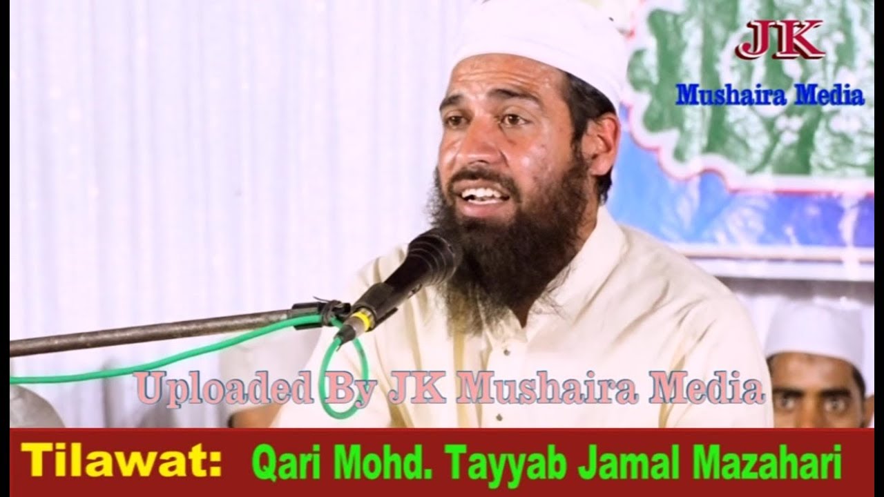Qari Mohammad Tayyab Jamal Islahe Muashra Confrence Walidpur 2018 Con. Jameel Ahmad