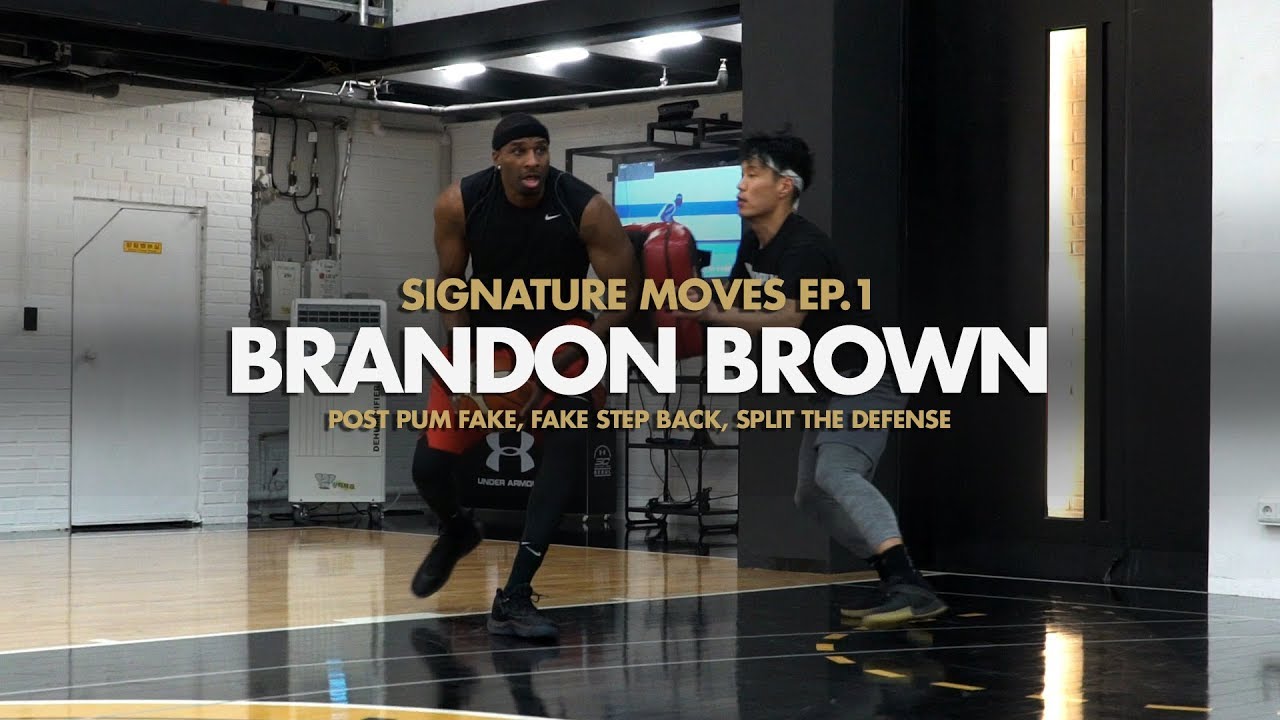 2m 이하 센터 포지션의 포스트 플레이 기술_Brandon Brown Signature Move | 퀀텀 시그니쳐 무브 시리즈 에피소드 1