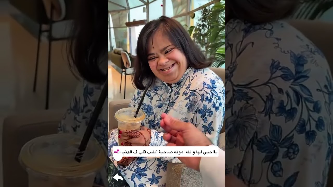 ياحبي لها والله امونه صاحبه اطيب قلب في العالم😍🥺♥️♥️