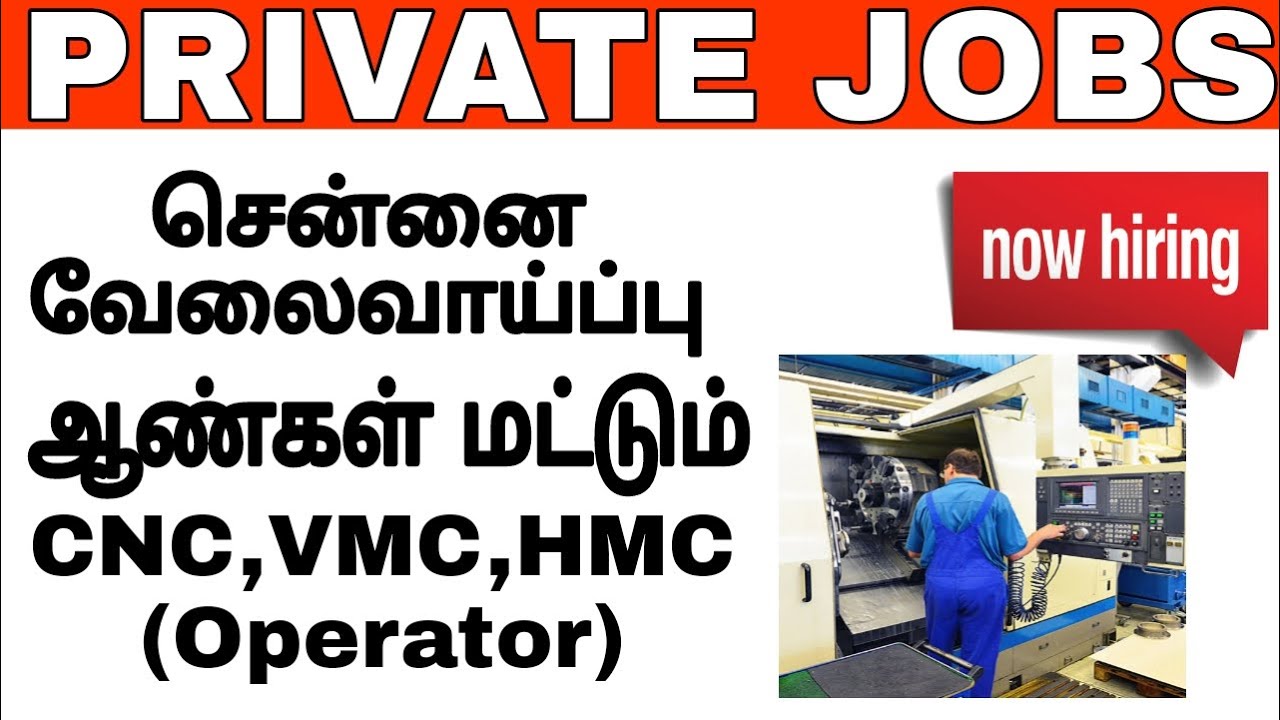 TN Jobs business | Private Job In Tamilnadu | Chennai | Machine Handling Job