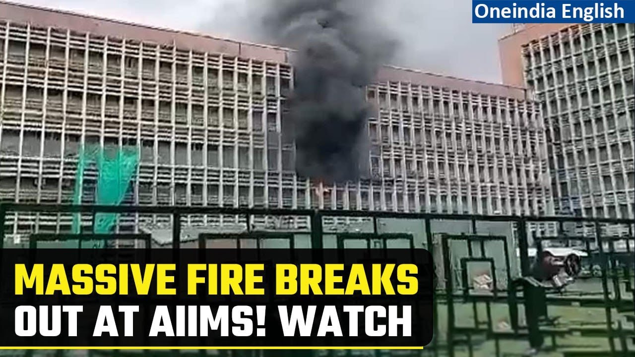 Пожар в Дели AIIMS: в Дели вспыхнул крупный пожар в AIIMS; пострадавших нет.