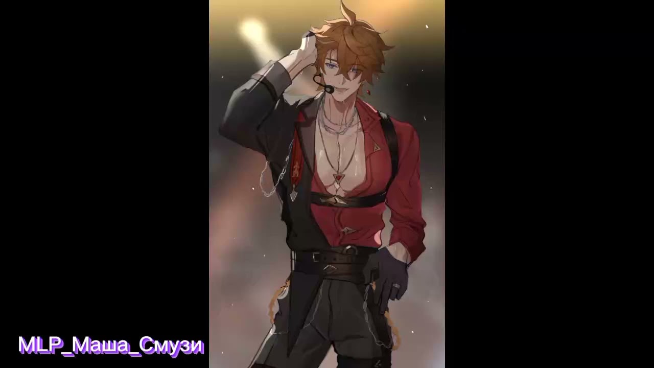 Руки вверх — лучший парень Nightcore