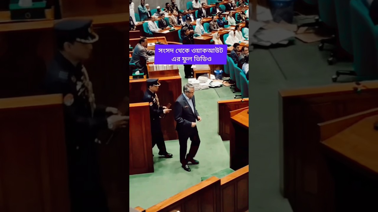 This is the historic video | Uproar in Parliament on the first day of Parliament | Full video