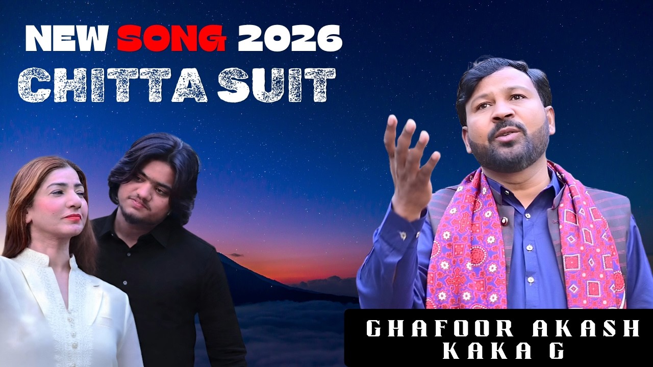 Chitta Suit | New Punjabi Song 2026 | Zamin Production | Latest Punjabi Music