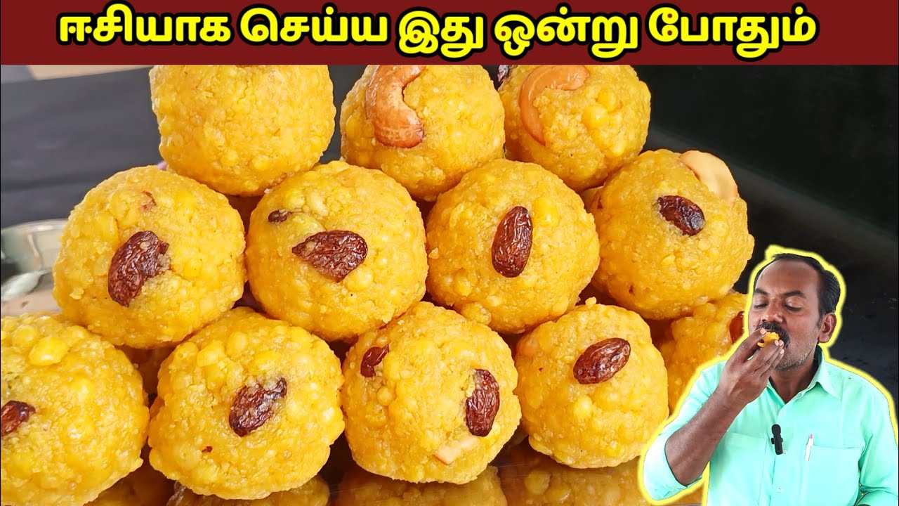 மூன்று பக்குவம் ரொம்ப முக்கியம் 😲🔥BOONDI LADDU | Laddu Recipe in Tamil | Boondi Laddu Recipe Tamil