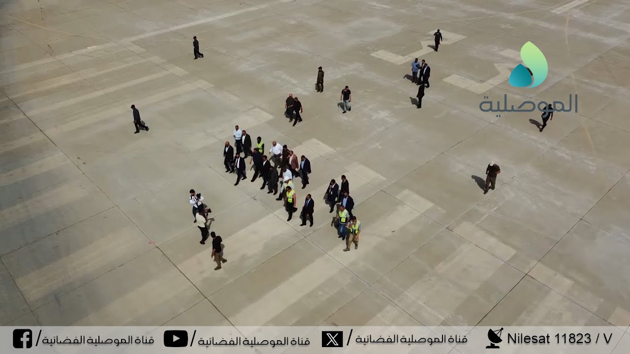 الدخيل ووفد من هيئة المستشارين في رئاسة مجلس الوزراء يزوران مطار الموصل للاطلاع على مراحل تأهيله