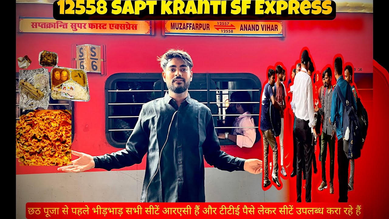 Sapt kranti SF Express  12558 Journey in RAC Seat in sleeper | Anvt to Mfp | #vlogs #railwaycontent 