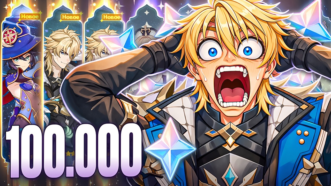 ТАКОГО НЕ МОЖЕТ БЫТЬ! МЕГА УДАЧА! 500 КРУТОК! | Крутки Варка и Флинс | Genshin Impact 6.4