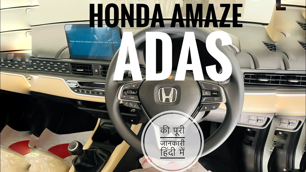New Honda Amaze 2024 3G ADAS features explained in Hindi