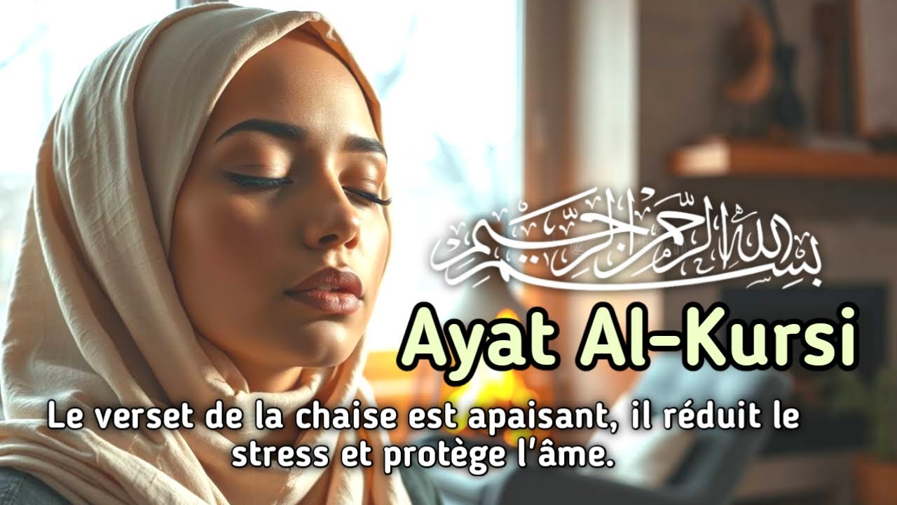 Ayat Al Kursi apaisant pour réduire le stress et protéger l’âme