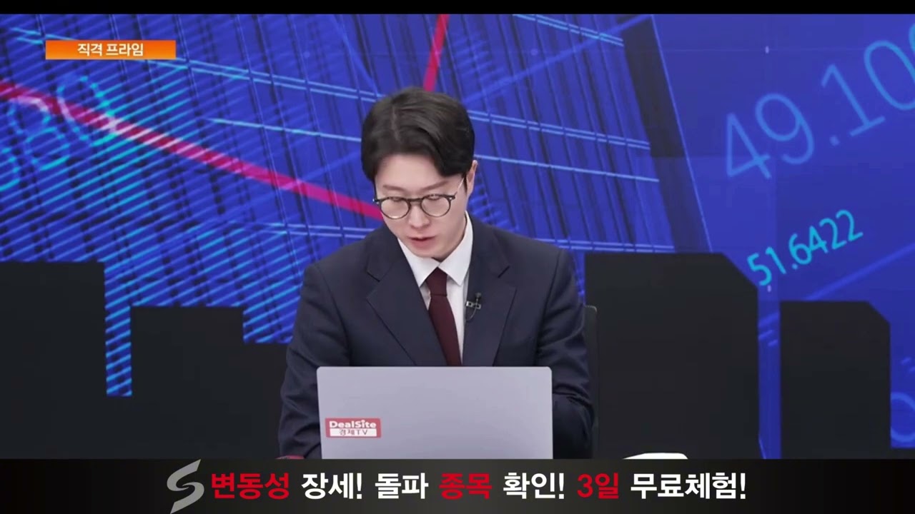 🔥 S-Oil 지금 사야 할까? 유가 폭등·호르무즈 봉쇄 변수 총정리