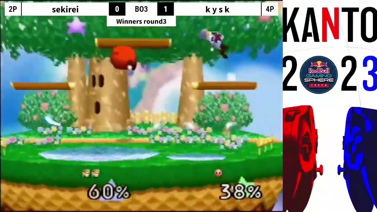 2023年春季 64スマブラ関東大会／A-WR3／Sekirei vs Kysk
