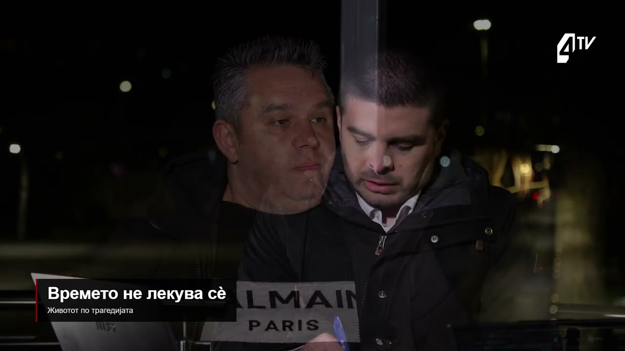 Времето не лекува сè, за животот по трагедијата со Александар Наунов
