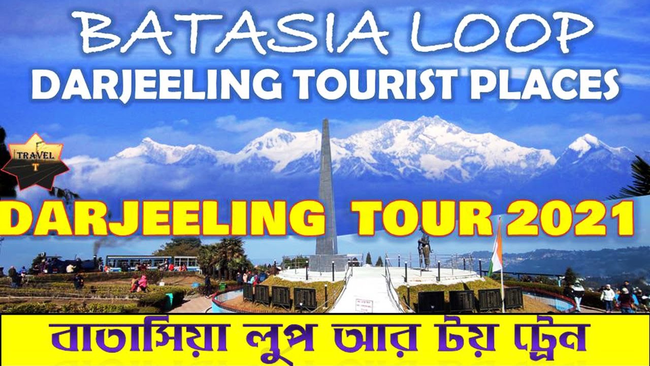 Darjeeling Batasia Loop tour -Sightseeing & attractions near Darjeeling - Darjeeling tourist places