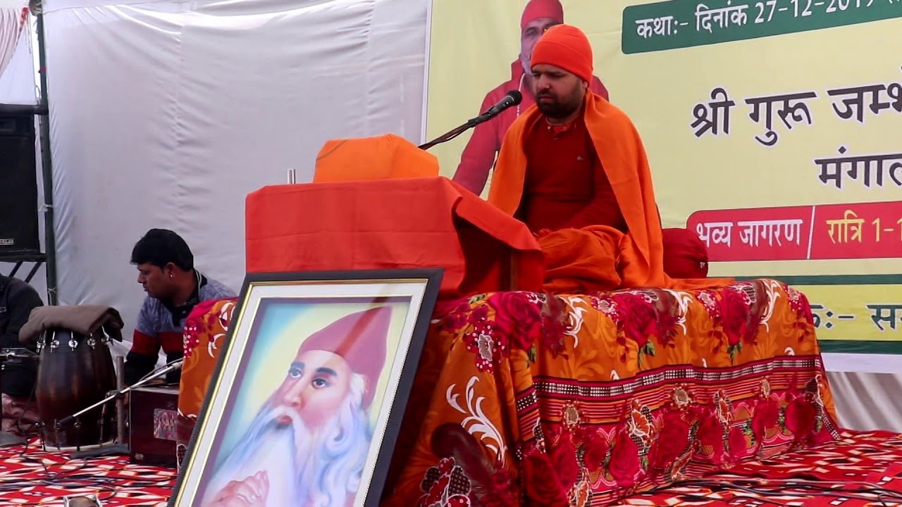 #जाम्भाणी #हरिकथा।  swami sachidanand ji lalasar sathri mangali hari katha part 1