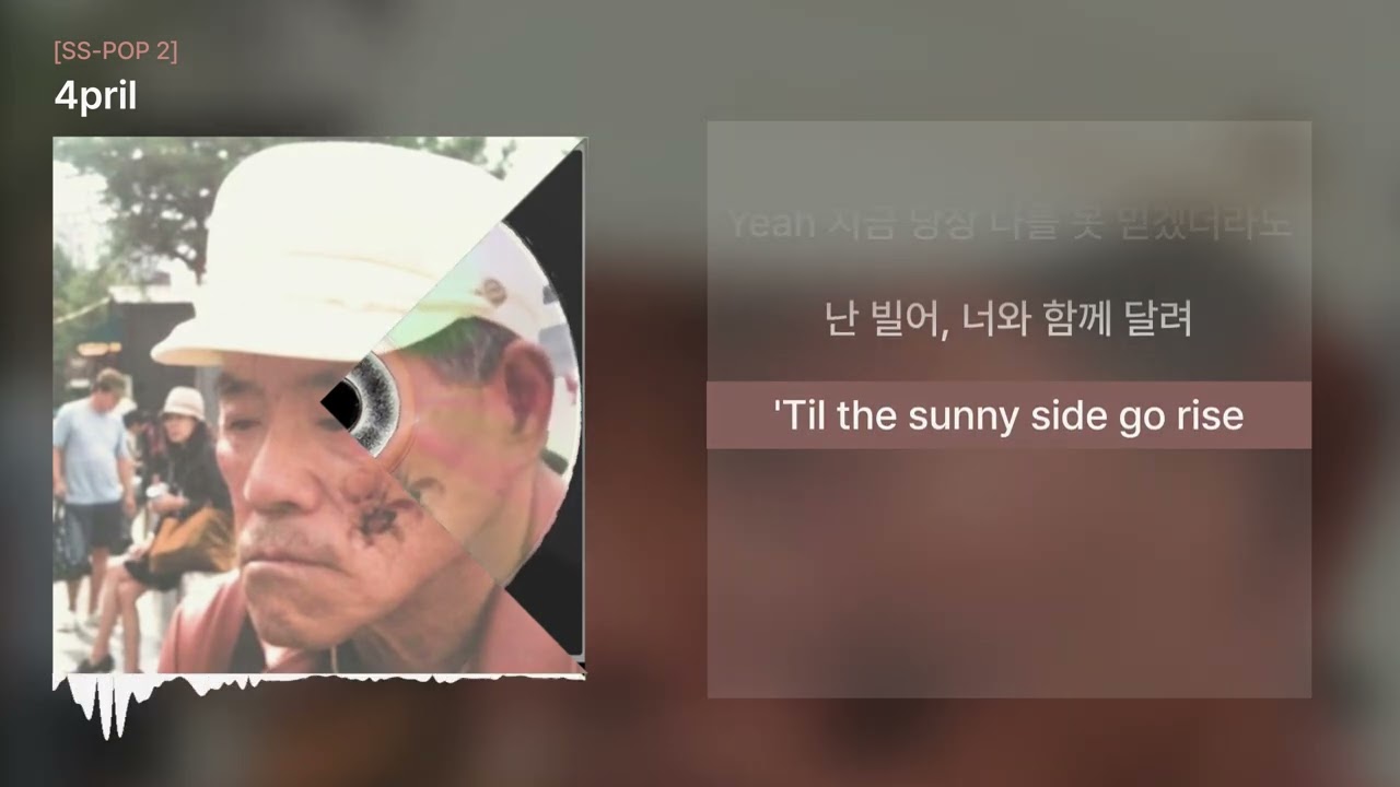 SYSTEM SEOUL - 4pril [Lyrics | 가사]