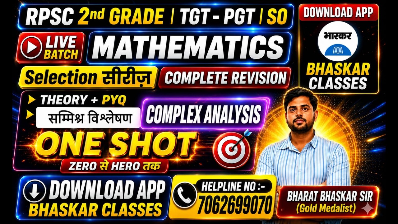 RPSC 2nd GRADE MATHEMATICS | COMPLEX ANALYSIS  | ONE -SHOT | FREE REVISION  | BHARAT BHASKAR SIR