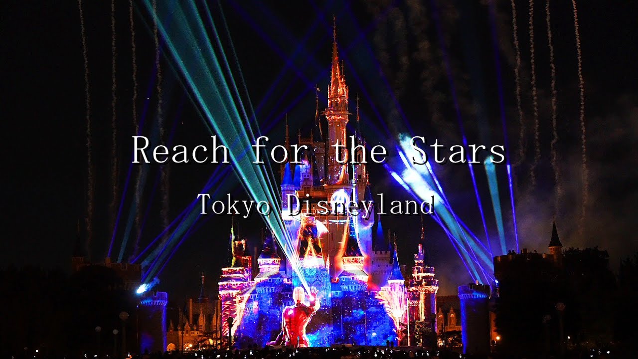 【TDL】Reach for the Stars　リーチ フォーザ スターズ