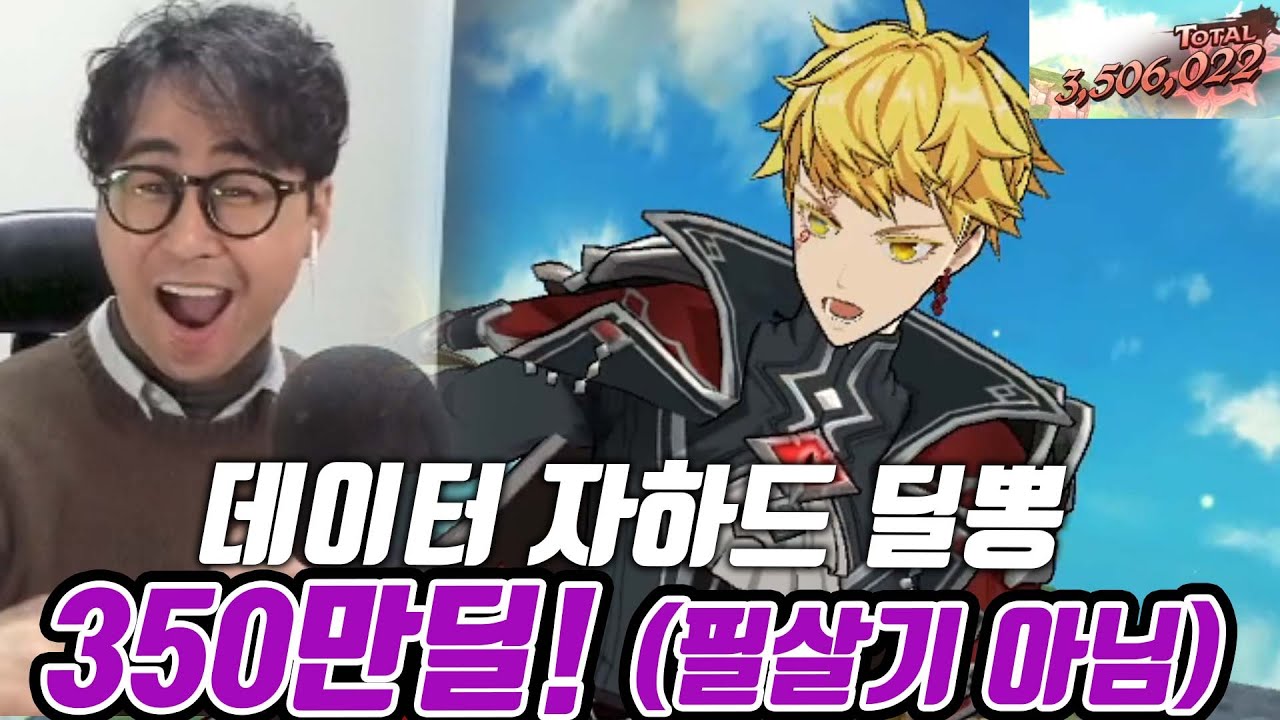 데이터 자하드! 딜뽕 구경들오세요~~ㅋㅋㅋ 시원~~~~하네 [일곱개의대죄] [구스마일]