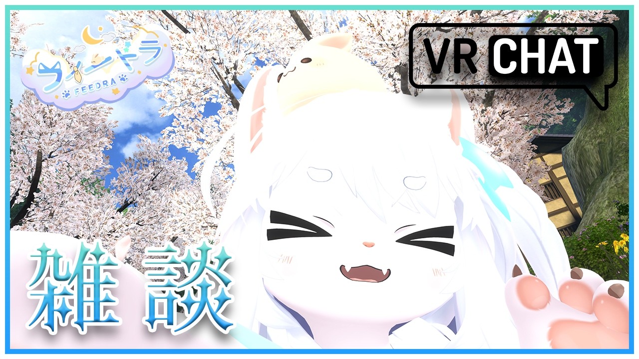 【雑談】ちょっと真面目なお話を…