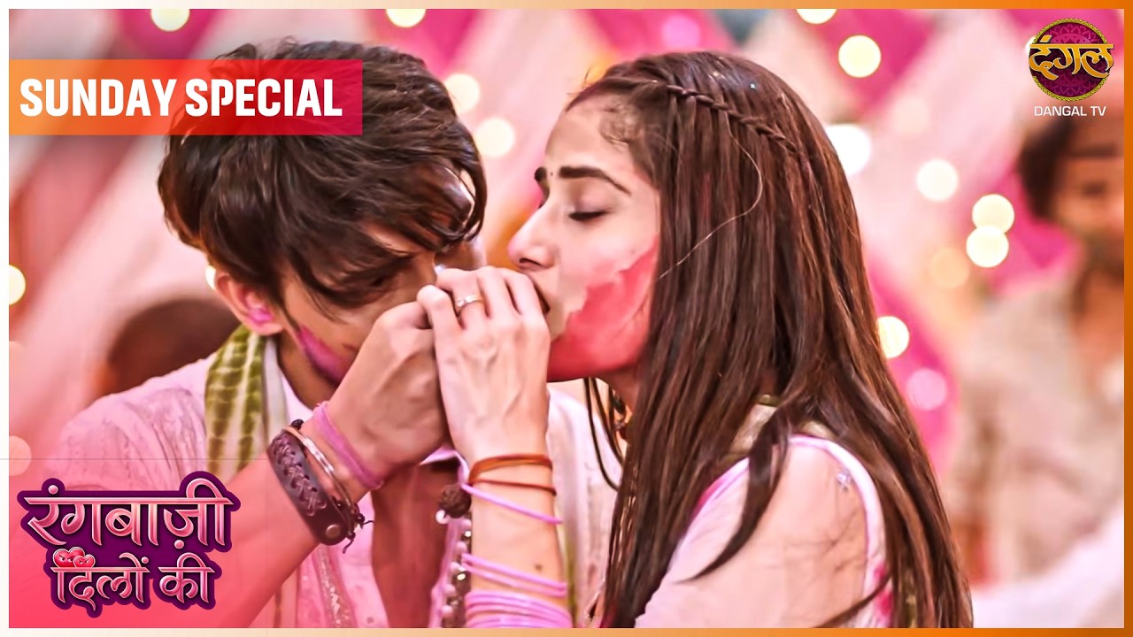 Rangbaazi Dilon Ki | Sunday Special 15 MARCH 2026 #Newepisode | Dangal TV