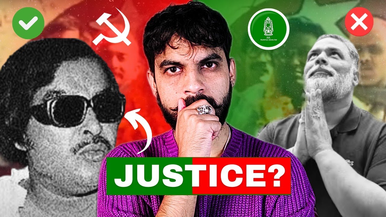 Ajit Sarkar murder mystery | Jungle Raj in Bihar | Justice 😂