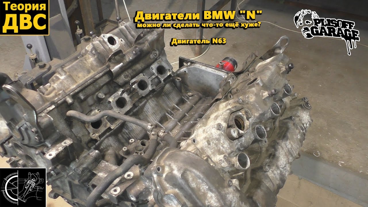 Двигатели BMW 