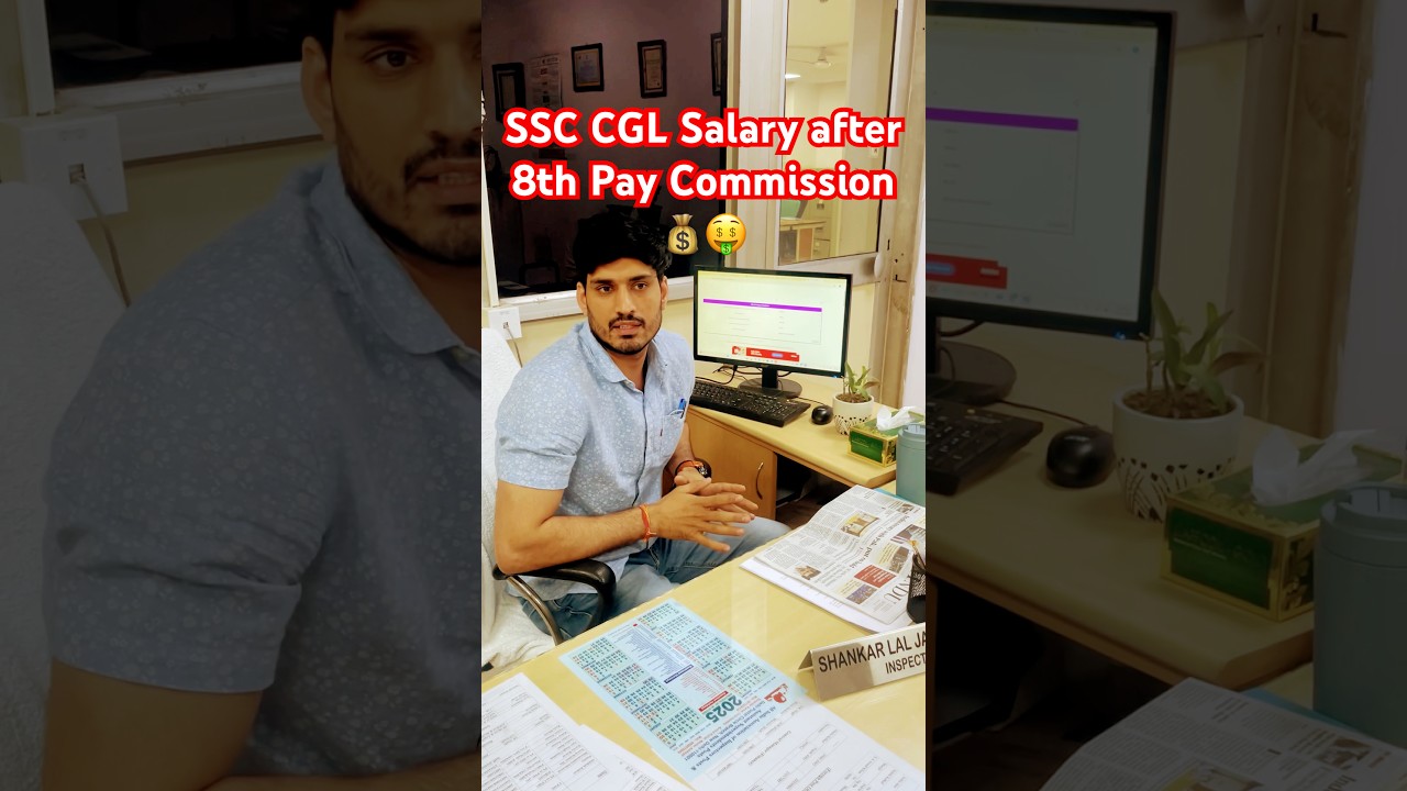 SSC Cgl salary after 8th pay commission  #ssc #ssccgl #sscaspirants #sscsalary